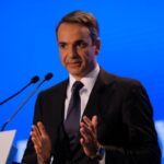 Μητσοτάκης