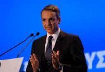 Μητσοτάκης