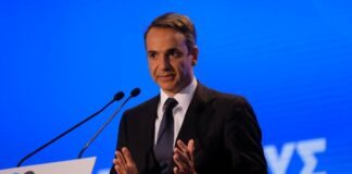 Μητσοτάκης