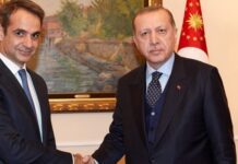 Συνάντηση θα έχουν σήμερα Κυριάκος Μητσοτάκης – Ταγίπ Ερντογάν