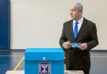 Ισραήλ: Κρίσιμες βουλευτικές εκλογές για το μέλλον του Νετανιάχου βουλευτικές εκλογές