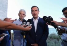 Τσίπρας