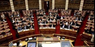 βουλή
