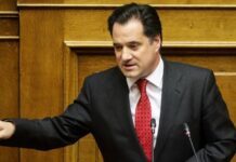 Γεωργιάδη