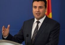 συμφωνία των Πρεσπών