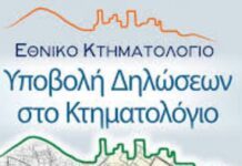 Βορείου Αιγαίου