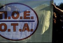 οι εργαζόμενοι