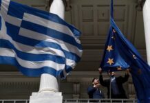 Ευρωπαϊκής Επιτροπής