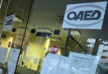 Δώρο Χριστουγέννων