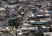 προστασία της πρώτης κατοικίας