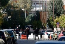 εκρηκτικός μηχανισμός