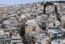 πρώτης κατοικίας