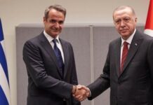 Μητσοτάκης