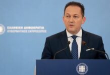 κοινωνικό μέρισμα