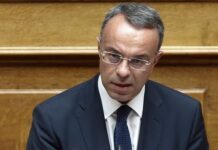 ρύθμιση