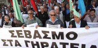 κερδισμένοι