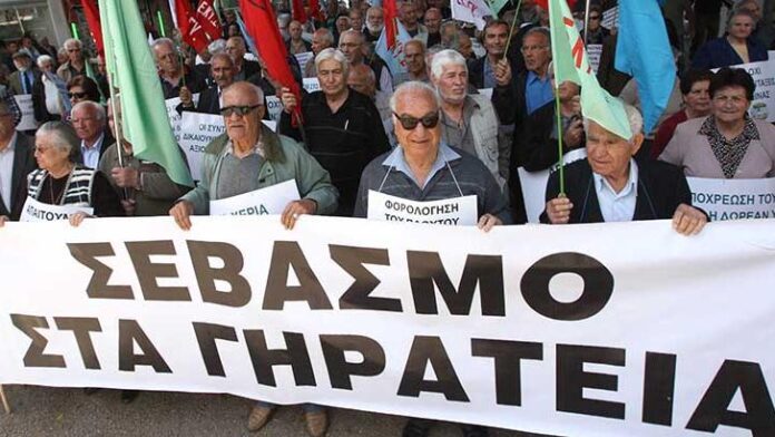 κερδισμένοι