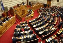 22 Ιανουαρίου