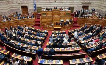 τροπολογία