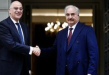 Μητσοτάκη