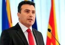 Παραιτείται από πρωθυπουργός της Βόρειας Μακεδονίας ο Ζάεφ Βόρεια Μακεδονία