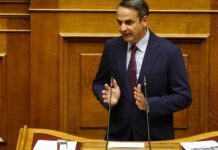 το ποδόσφαιρο