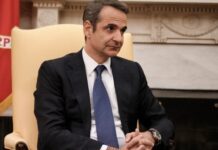Μητσοτάκης