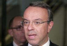 εισφορά αλληλεγγύης