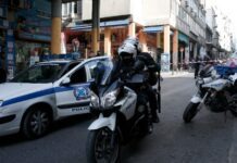 αστυνομική επιχείρηση