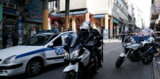 αστυνομική επιχείρηση