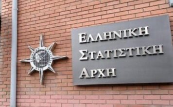 Νοέμβριο