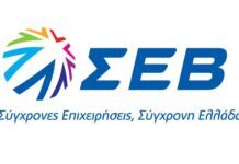Το πλουσιότερο