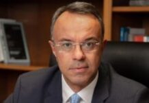 α' κατοικίας