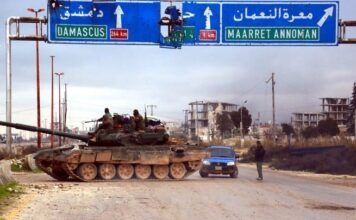 Τουρκίας-Συρίας