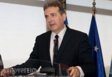 Χρυσοχοΐδης